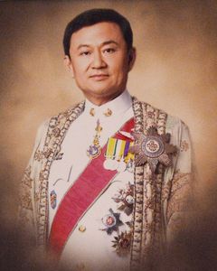 พันตำรวจโท ทักษิณ ชินวัตร