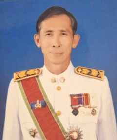 นายอภิชาติ งามกมล