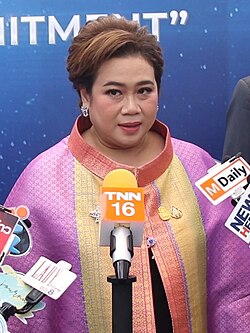 นางสาวศุภมาส อิศรภักดี